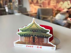 -沈阳故宫·莊啡