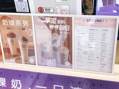 -古茗(前进西路店)