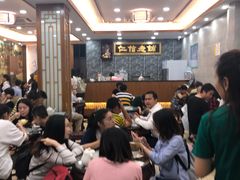大堂-仁信老铺(华盖路店)