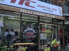 -TFC 纯泰拳馆MuayThai