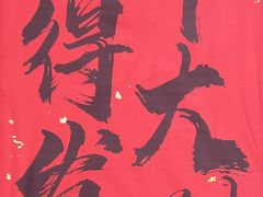 -皮蛋弟砂锅店(总店)