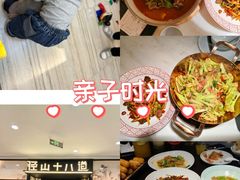 -径山十八道·风味民间菜(华夏之心店)