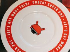 -多嘴超级肉蟹煲(杉杉国潮主题店)