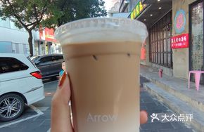 Hokkaido Iced Latte