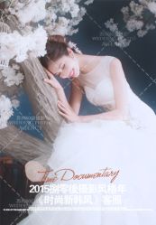 00-苏州HX-合喜映画婚纱摄影