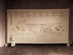 -yokocho上横町·日本食街(深业上城店)