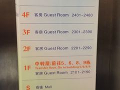 -金茂园大酒店
