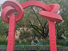 -双榆树公园