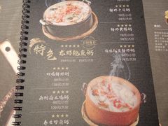 -潮十三潮汕砂锅粥(高新四路大都荟店)