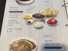 菜单-淘淘园·韩式手工炸酱面(井亭天地店)