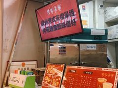 -孖记茶档·热腾茶餐(乐峰店)