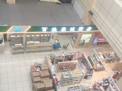 -阳光商都(悦园街分店)