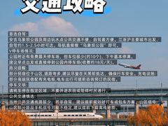 -李东农庄(中南百草园地标店)