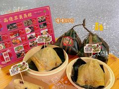 -鼎香皇高佬苏裹蒸粽