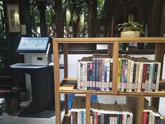 -我嘉书房(南翔名士居店)