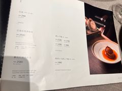 -福玺荟(外滩罗斯福店)