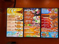 -大快活(丽丰店)