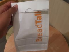 -BreadTalk面包新语·烘焙蛋糕(领展购物广场店)