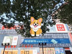 -莲花国际广场