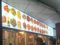 -帝煌烤卤(羊子街店)