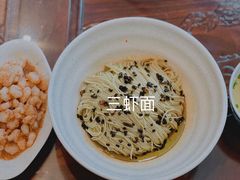 -同得兴面馆.苏式面.三虾面(园区店)