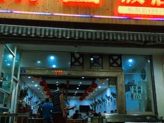 门面-雨田饭店