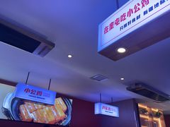 -俭寨大盘鸡·缸子肉·小公鸡·新疆菜(云通店)
