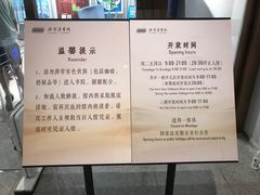 -徐家汇书院