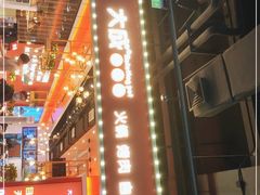 -大成自助小火锅(合肥国购广场店)