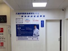 -兔博士口腔(长安分院)