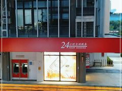 -招商银行(深圳益田支行)