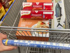 -麦德龙(郑东店)