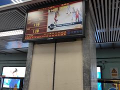 -长椿街(地铁站)