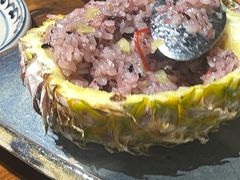 菠萝饭-遇见阿家村云南菜(魏公村店)