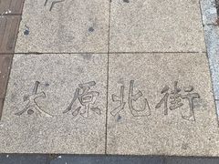 -沈阳站
