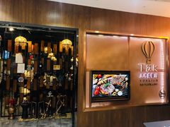 -TUK土耳其餐厅·下午茶(卢湾店)