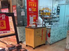 -味多美蛋糕(亚非大厦店)