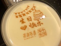 -滨河味道(北大街店)