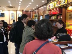 等位区-王興記(中山路店)