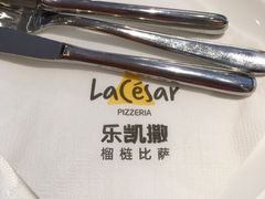 -乐凯撒披萨(中心书城店)