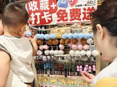 -一绪に和牛寿喜烧(罗湖益田假日店)