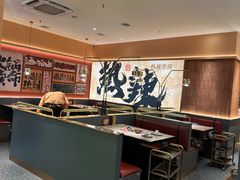-热辣宗师·串串火锅(万达金街店)