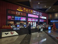 -万达影城(闵行颛桥万达广场杜比影院店)