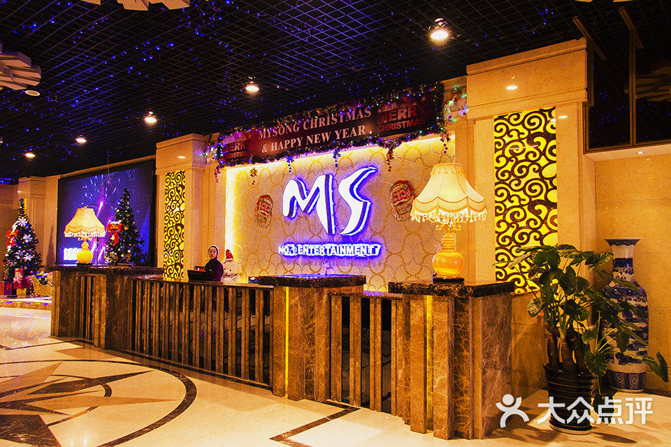 唱吧麦颂量贩式ktv大堂图片-北京量贩式ktv-大众点评网