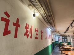-汉小城·老铫子藕汤·乡野湖北菜(江汉路吉庆街店)