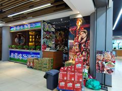 -新疆喀什噶尔餐厅(普利街店)