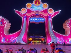 -合肥融创乐园