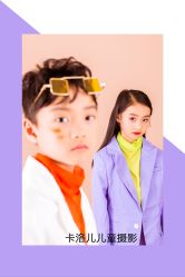 -卡洛儿高端儿童摄影(郑东新区店)