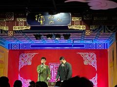 -德云社(三里屯店)
