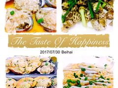 -覃记海鲜美食餐厅